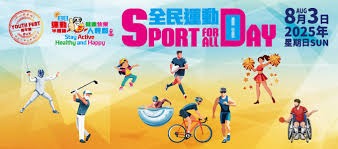 诺兰·莱恩在球场外也是成功的商人和农场主，展现多面人生